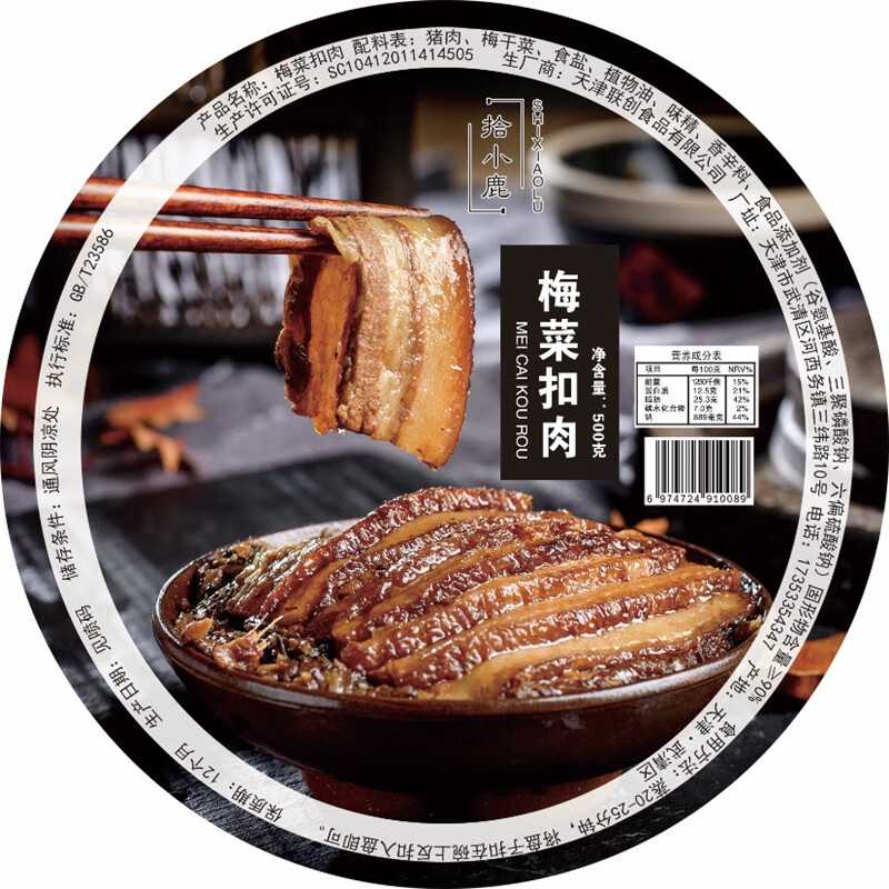 武漢呂工機械生產(chǎn)的碗裝梅菜扣肉包裝機設備質量怎么樣