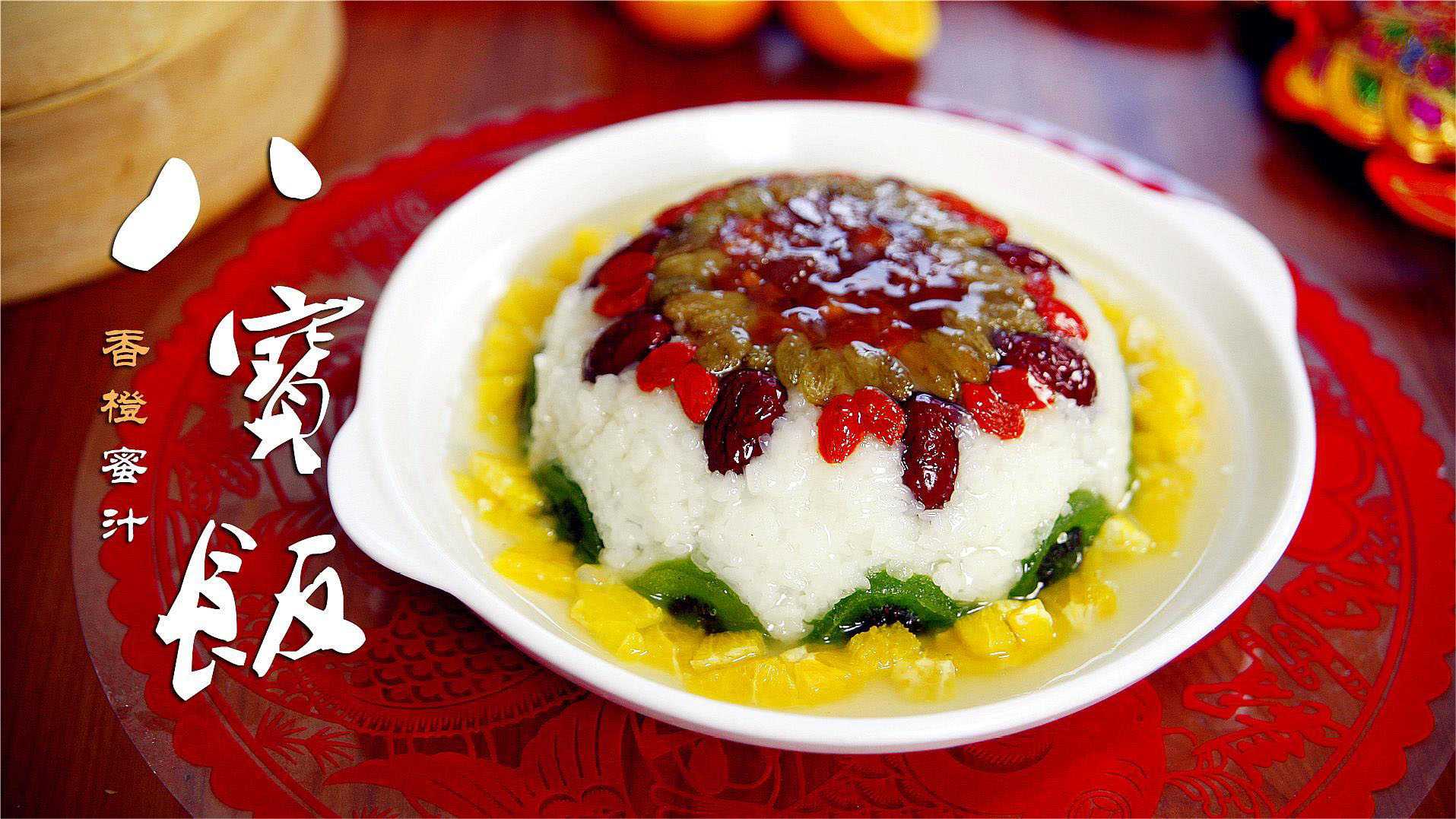 八寶飯包裝設備：封存美味，傳承文化，創(chuàng)新科技助力美食之旅！
