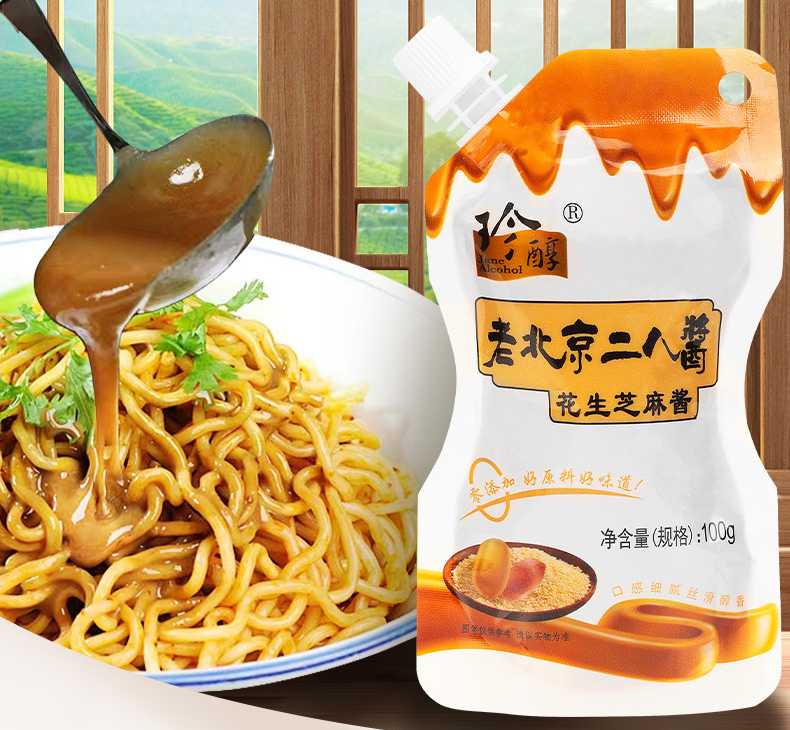 純香芝麻花生醬灌裝機：創(chuàng)新技術(shù)，打造順滑致臻口感