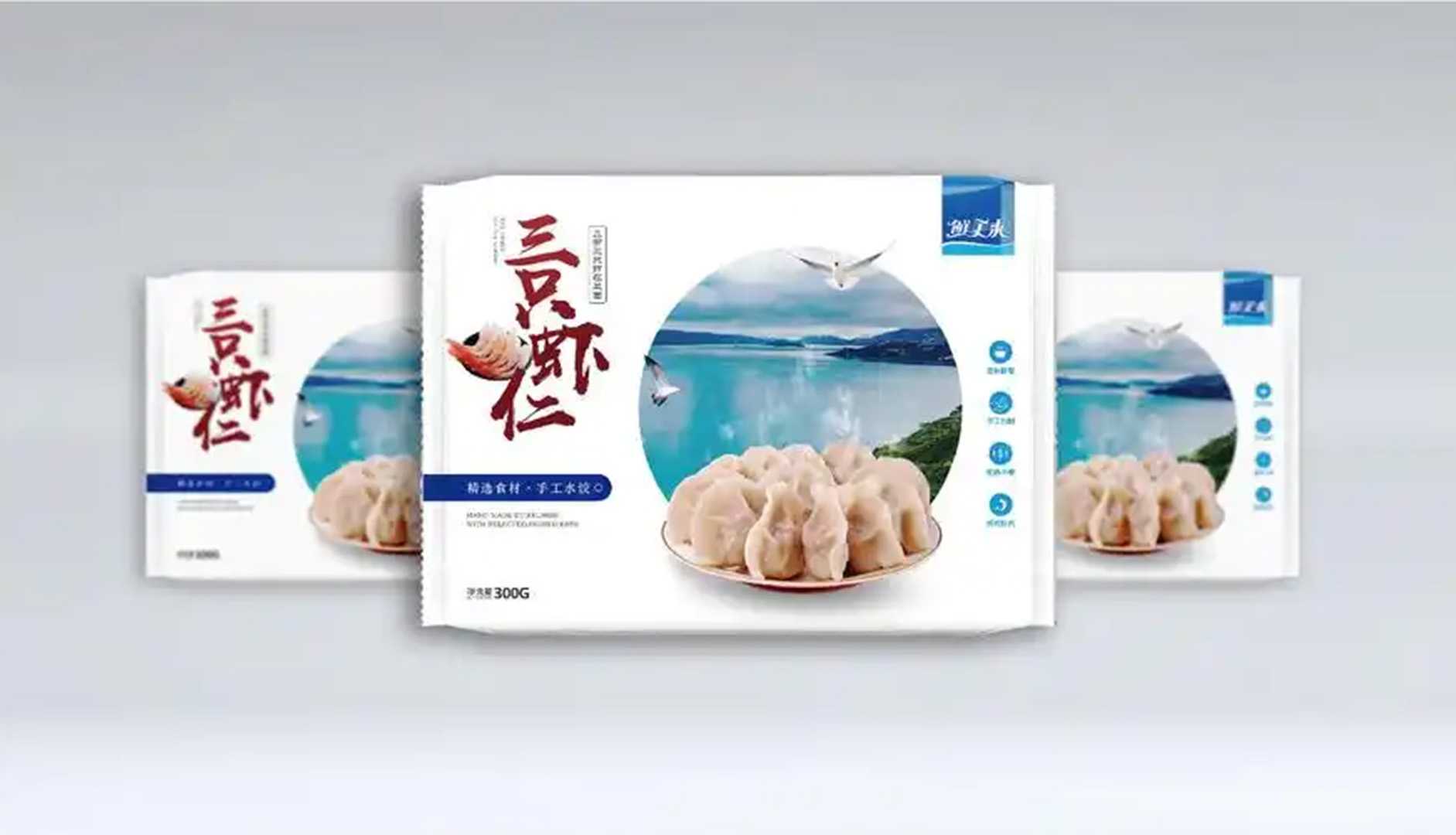 全新升級(jí)——高端速凍水餃包裝機(jī)，助力企業(yè)高效生產(chǎn)，美味傳承