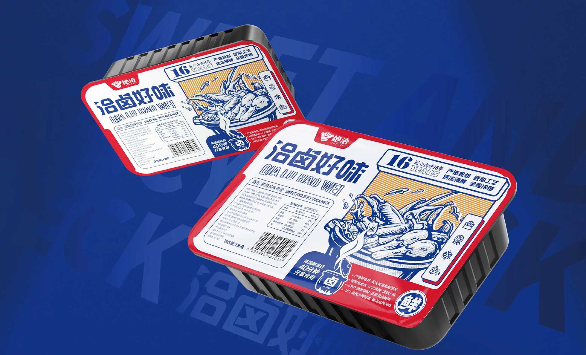 高效智能，安全無憂 —— 新一代鹵肉盒裝包裝機(jī)助力食品企業(yè)騰飛