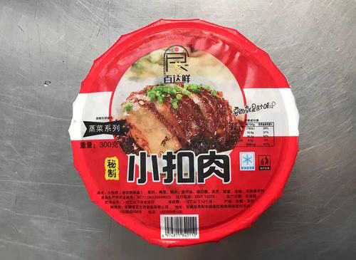 如何利用梅菜扣肉圓碗封碗機(jī)打造領(lǐng)先的預(yù)制菜生產(chǎn)企業(yè)？