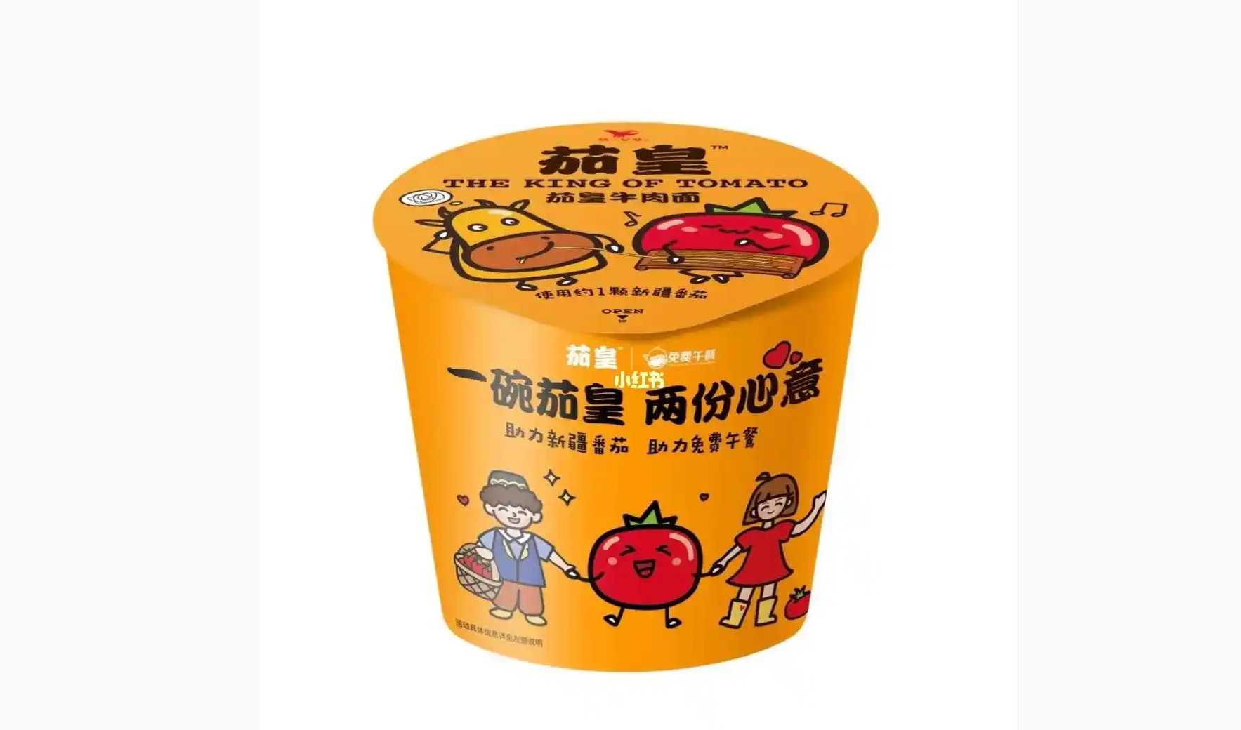 速食日產(chǎn)能破百萬桶？智能包裝機(jī)如何破解食品企業(yè) “多品類量產(chǎn)” 魔咒