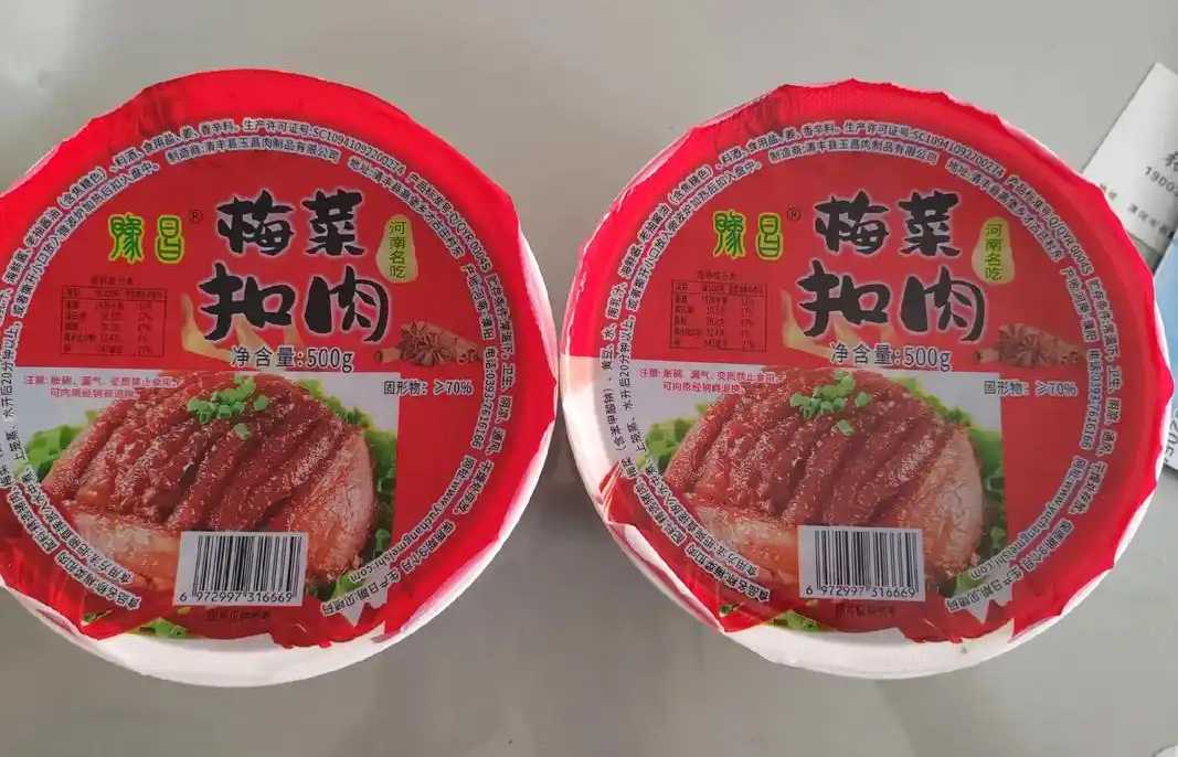 自動化生產(chǎn)，品質(zhì)保障：梅菜扣肉包裝線助力預(yù)制菜企業(yè)升級