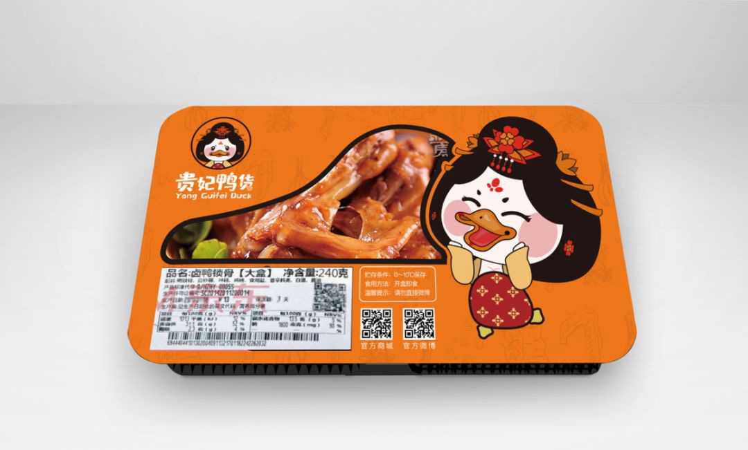品質(zhì)生活，美味保鮮：周黑鴨同款鹵味包裝設(shè)備引領(lǐng)潮流