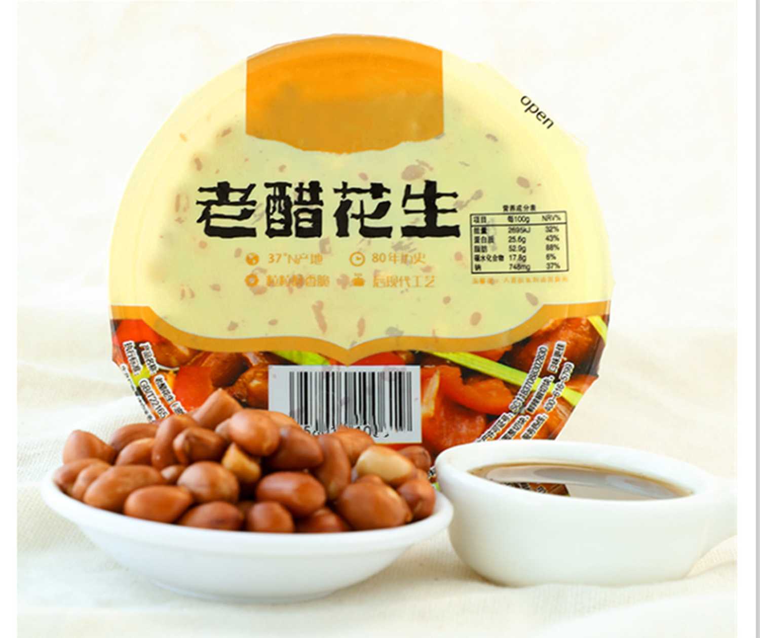 智造未來，高效無憂——全自動盒裝顆粒食品包裝生產(chǎn)線